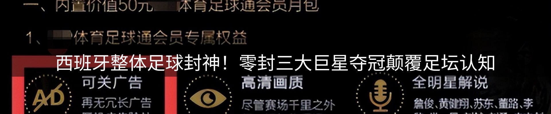 赛事资讯